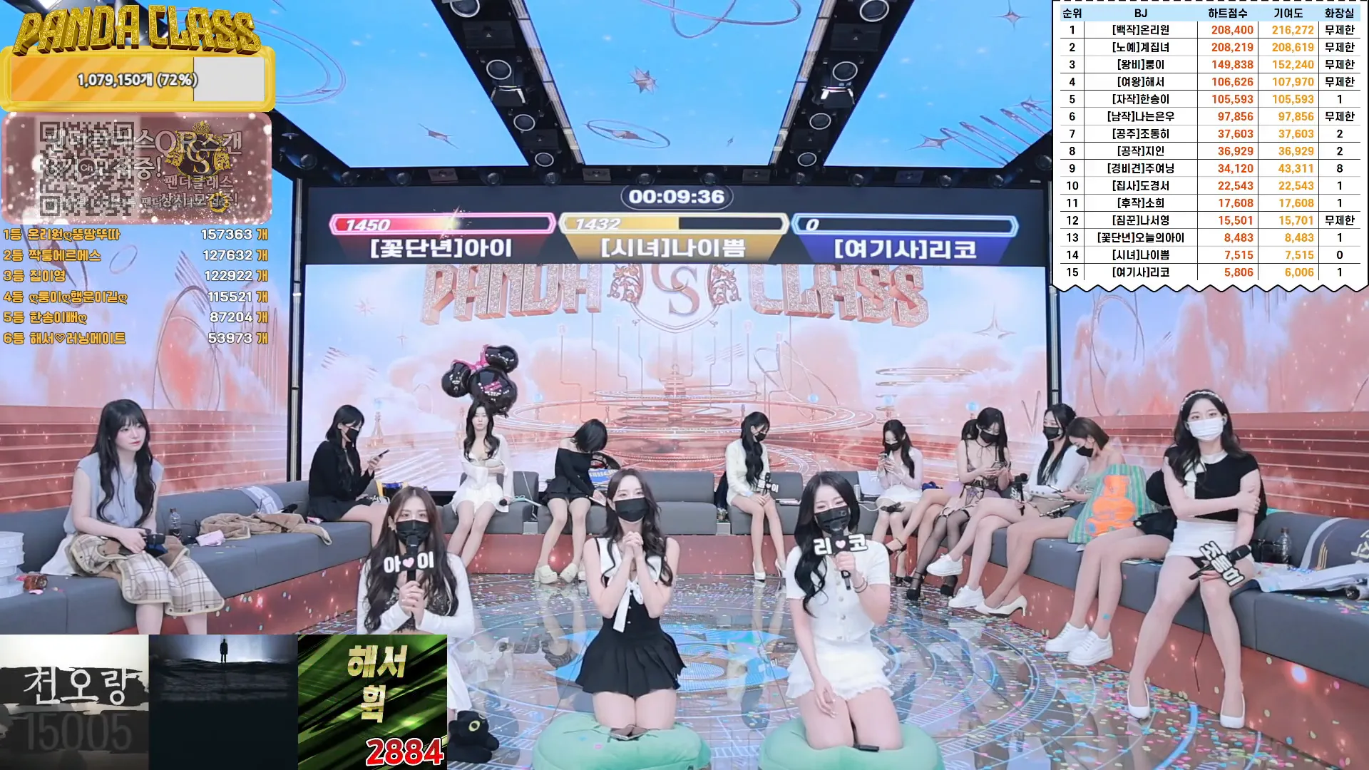 图片[48] - [Korean BJ] pandaclass 2024-12-10 - KBJFan