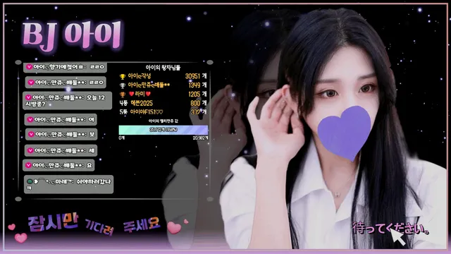 图片[2] - [Korean BJ] ah2love 2025-07-12 - KBJFan