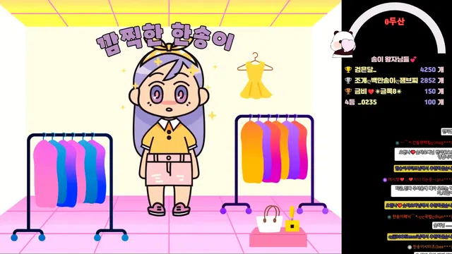 图片[7] - [Korean BJ] lovesong2 2025-08-27 - KBJFan