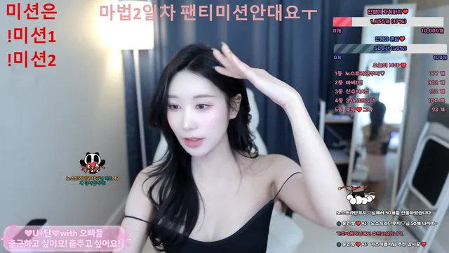 图片[1] - [Korean BJ] ketyes98325 2025-02-12 - KBJFan