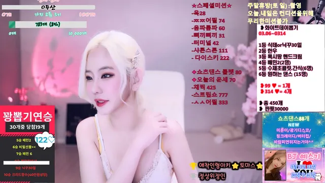 图片[4] - [Korean BJ] tegt18love 2025-03-06 - KBJFan