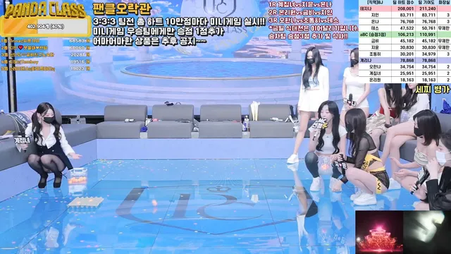 图片[34] - [Korean BJ] pandaclass 2025-05-17 - KBJFan