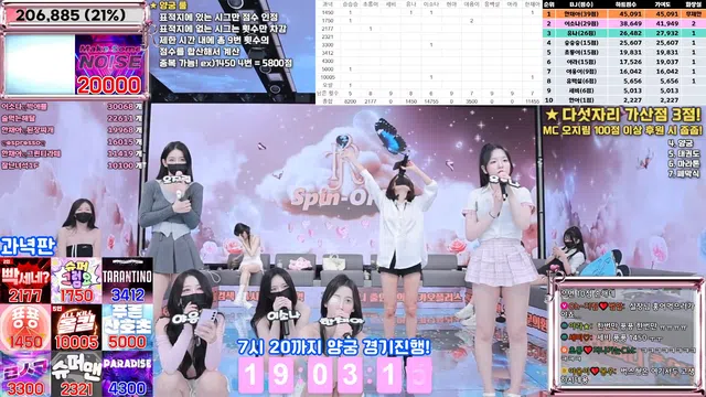 图片[28] - [Korean BJ] jinricp 2025-04-14 - KBJFan