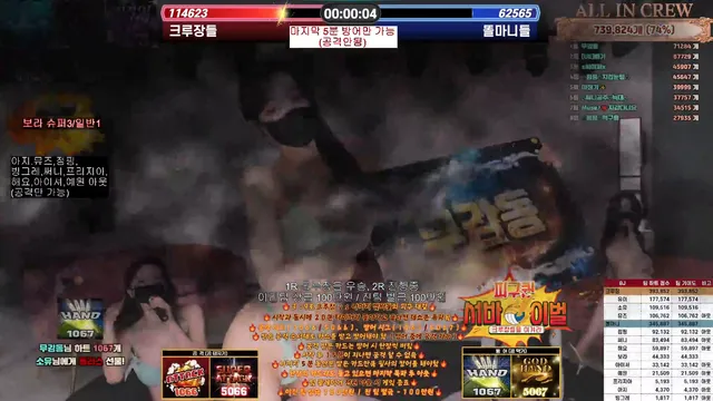 图片[46] - [Korean BJ] mscrew33 2025-12-15 - KBJFan