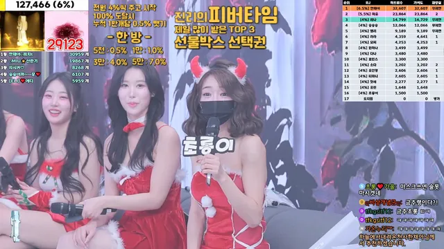 图片[8] - [Korean BJ] jinricp 2024-12-25 - KBJFan