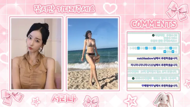 图片[4] - [Korean BJ] seorina 2025-10-02 - KBJFan