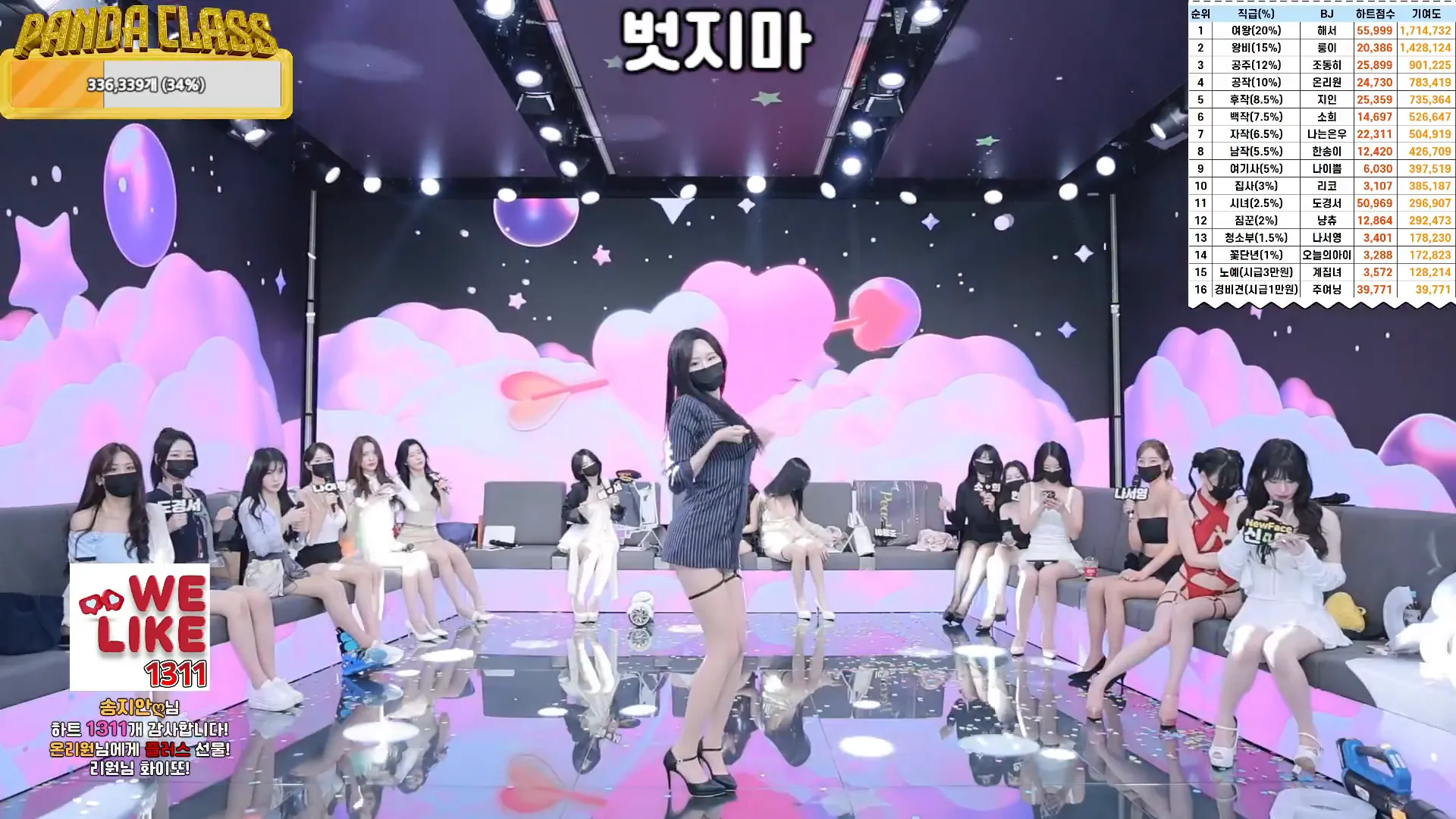 图片[19] - [Korean BJ] pandaclass 2024-11-28 - KBJFan