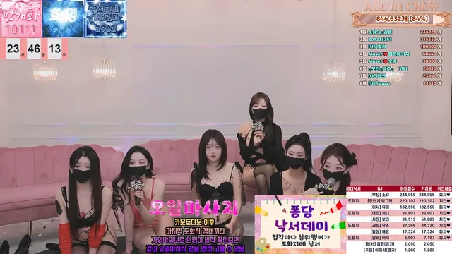 图片[44] - [Korean BJ] mscrew33 2026-01-22 - KBJFan