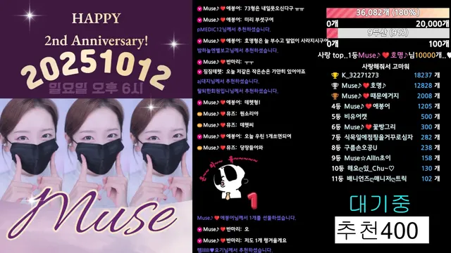 图片[3] - [Korean BJ] muse62 2025-10-11 - KBJFan