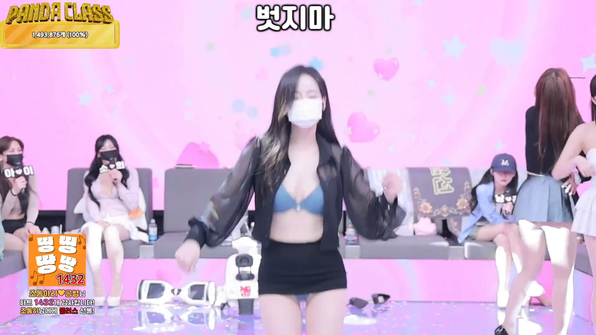 图片[16] - [Korean BJ] pandaclass 2024-11-21 - KBJFan