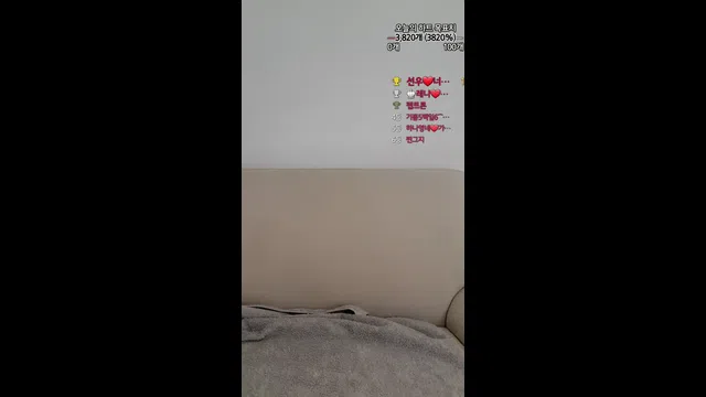 图片[7] - [Korean BJ] stuiliillive 2024-05-28 - KBJFan