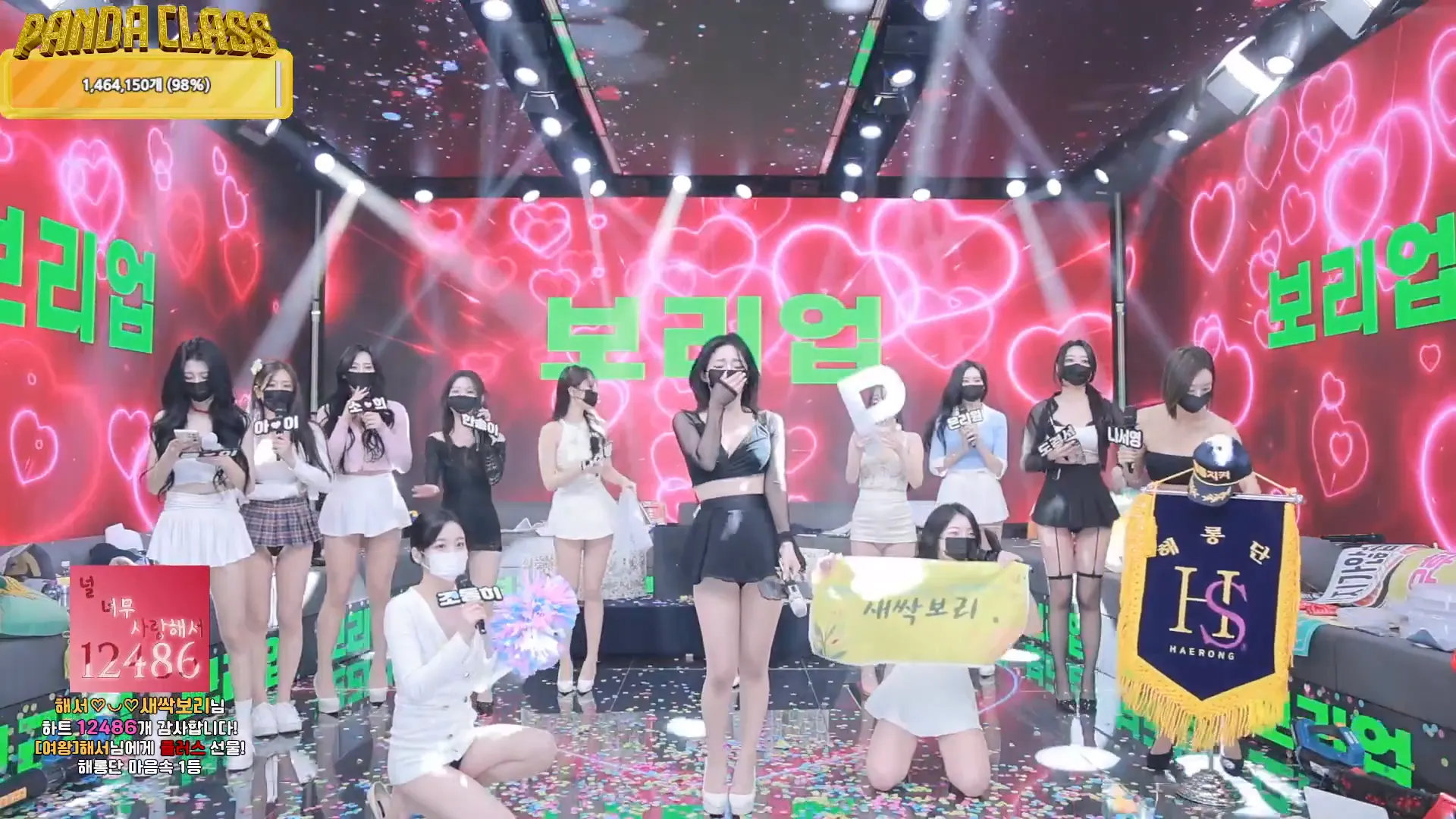 图片[11] - [Korean BJ] pandaclass 2024-12-12 - KBJFan