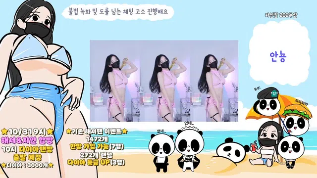 图片[7] - [Korean BJ] imanatural 2024-10-29 - KBJFan