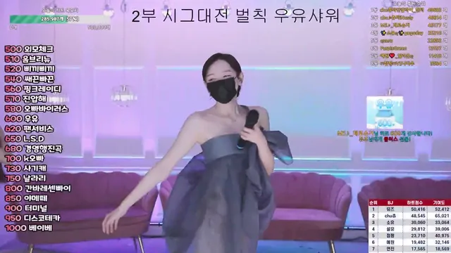 图片[15] - [Korean BJ] mscrew33 2025-01-27 - KBJFan