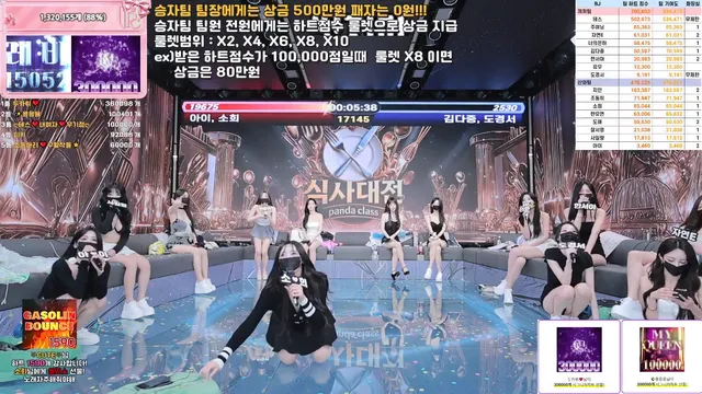 图片[36] - [Korean BJ] pandaclass 2025-09-13 - KBJFan