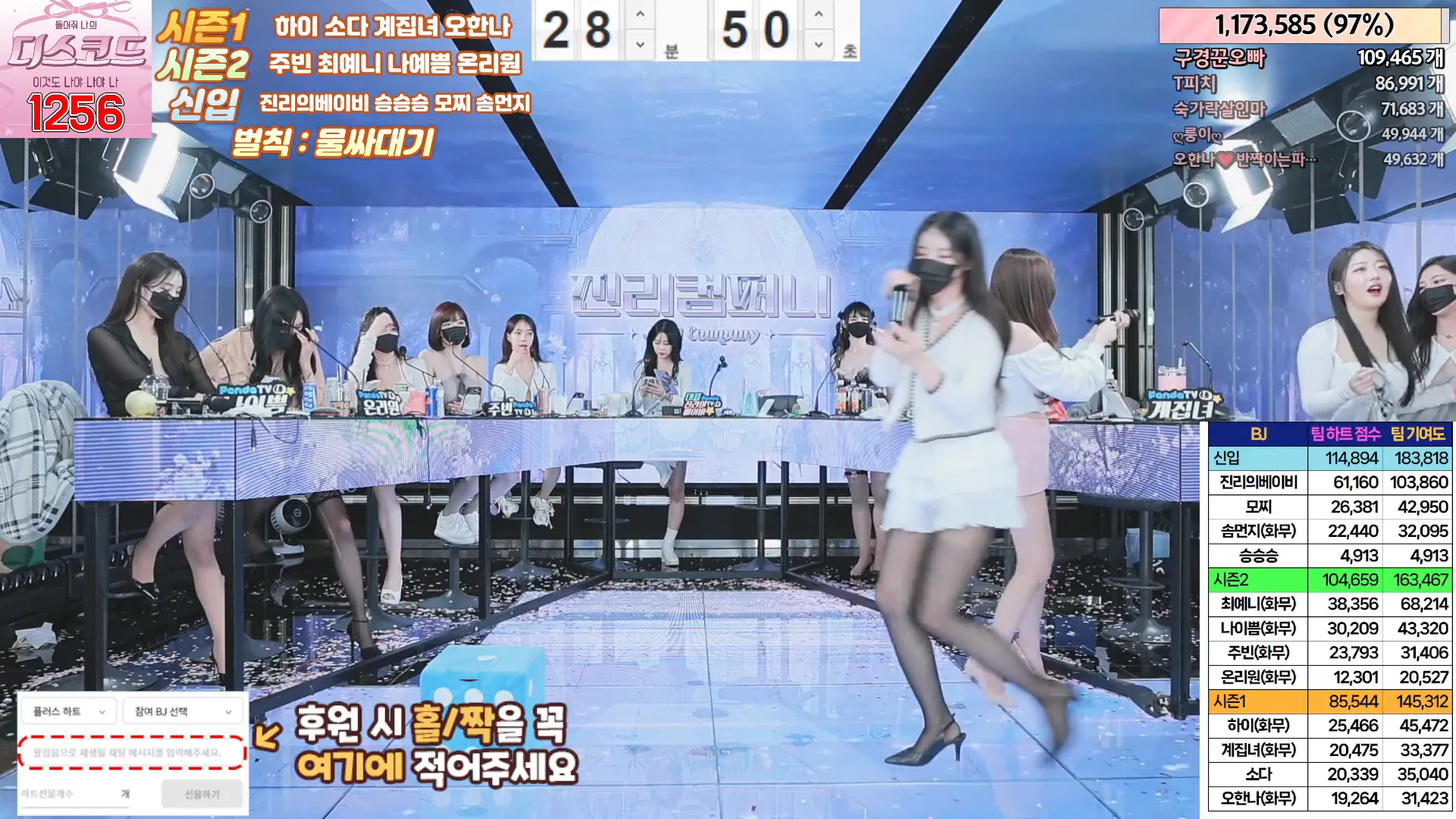 图片[86] - [Korean BJ] jinricp 2024-06-03 - KBJFan