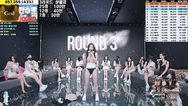 图片[35] - [Korean BJ] jinricp 2024-12-13 - KBJFan