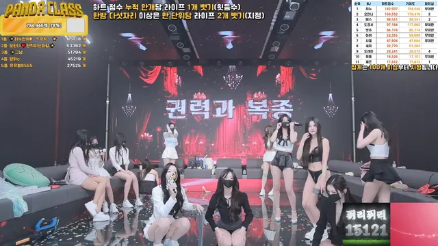 图片[76] - [Korean BJ] pandaclass 2025-02-20 - KBJFan