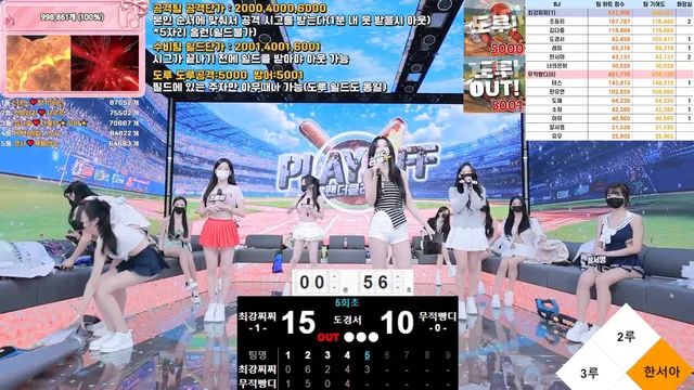 图片[39] - [Korean BJ] pandaclass 2025-09-30 - KBJFan