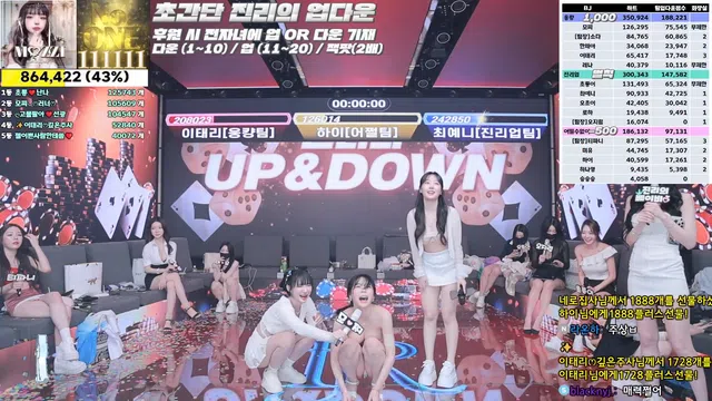 图片[42] - [Korean BJ] jinricp 2024-10-04 - KBJFan