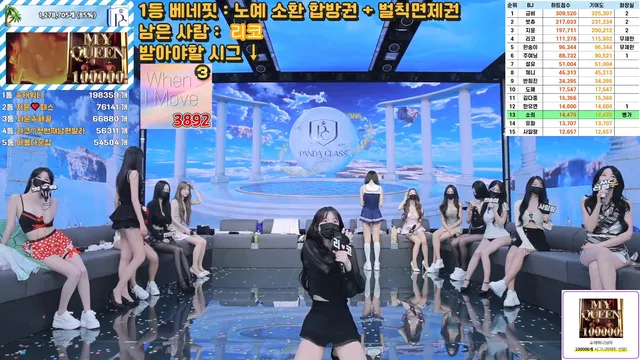 图片[5] - [Korean BJ] pandaclass 2025-06-19 - KBJFan