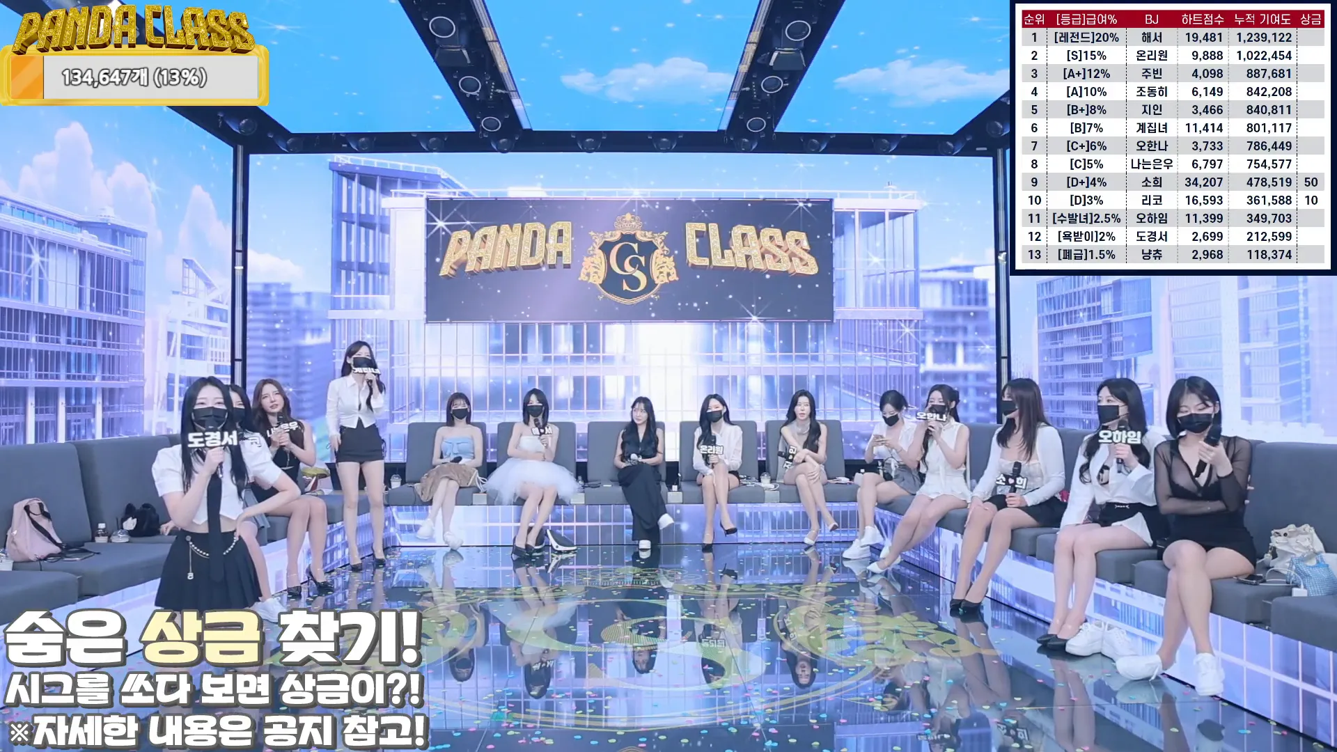 图片[12] - [Korean BJ] pandaclass 2024-09-24 - KBJFan