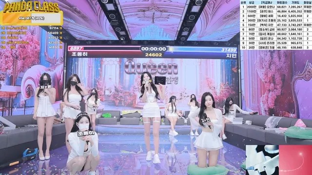 图片[33] - [Korean BJ] pandaclass 2025-05-22 - KBJFan