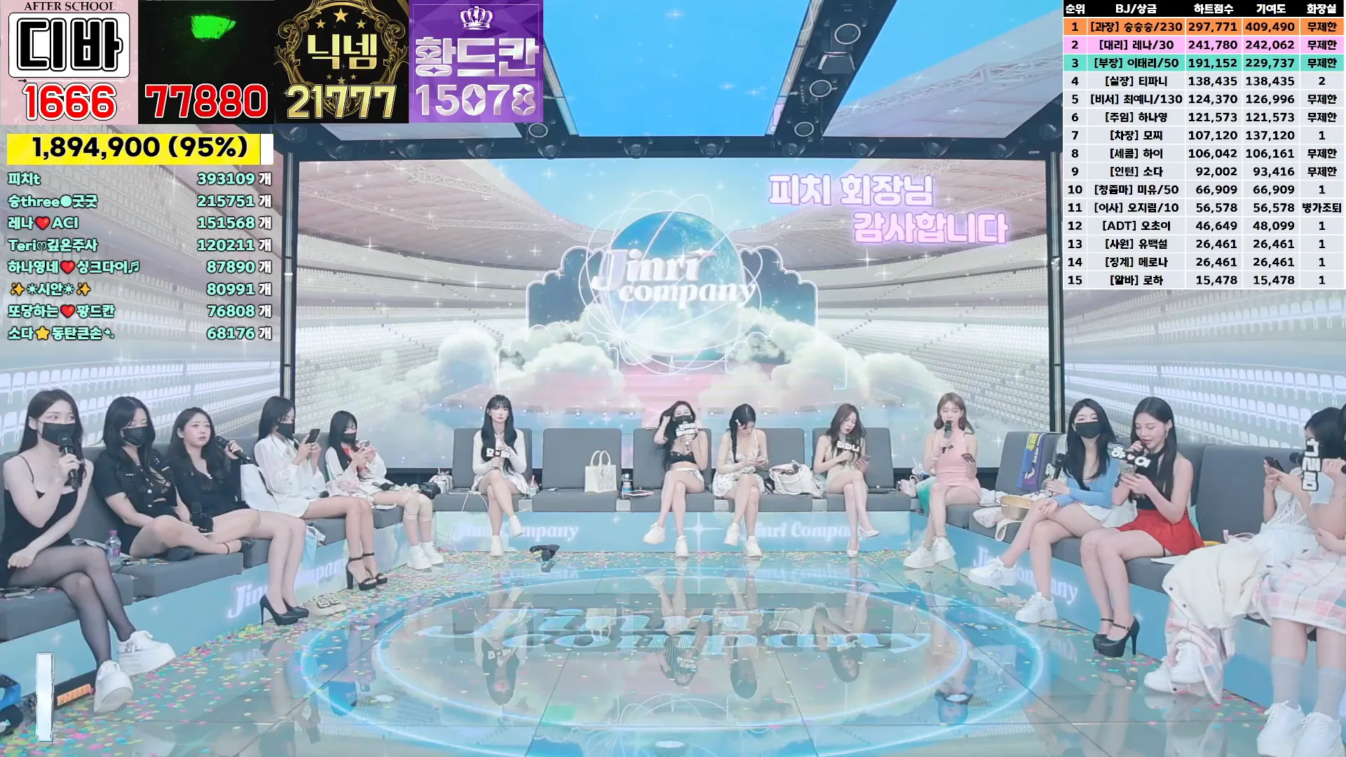 图片[51] - [Korean BJ] jinricp 2024-09-11 - KBJFan