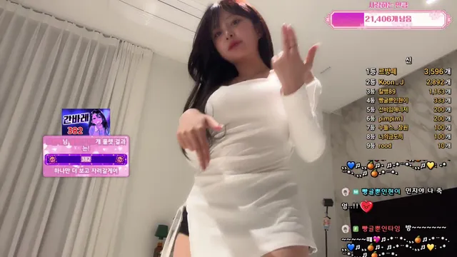 图片[6] - [Korean BJ] flower1023 2026-03-27 - KBJFan