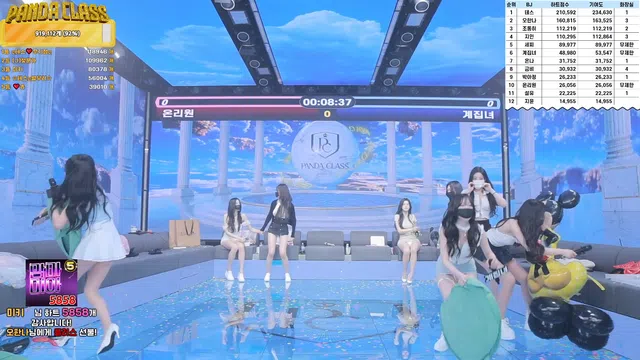 图片[56] - [Korean BJ] pandaclass 2025-04-15 - KBJFan