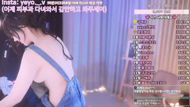 图片[5] - [Korean BJ] nyangnyang1004 2025-04-19 - KBJFan