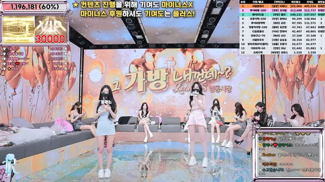 图片[39] - [Korean BJ] jinricp 2025-02-24 - KBJFan