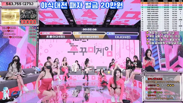 图片[27] - [Korean BJ] jinricp 2025-02-28 - KBJFan