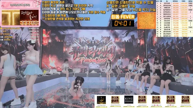 图片[59] - [Korean BJ] pandaclass 2026-06-18 - KBJFan