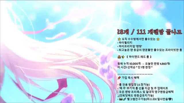 图片[7] - [Korean BJ] angelovo 2025-06-19 - KBJFan