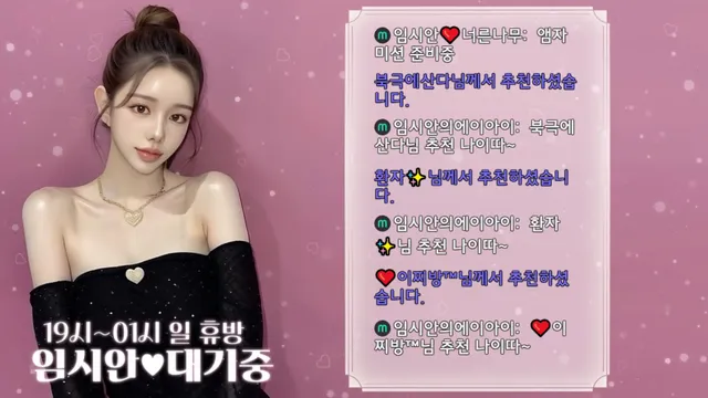 图片[1] - [Korean BJ] imsian 2025-06-30 - KBJFan