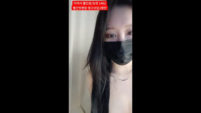 图片[9] - [Korean BJ] y0ur1n12486 2025-01-04 - KBJFan