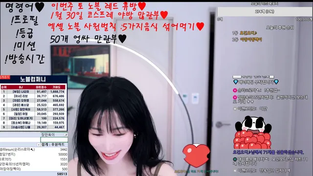 图片[1] - [Korean BJ] soyoda111 2026-01-22 - KBJFan