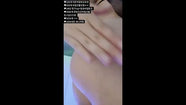 图片[5] - [Korean BJ] y0ur1n12486 2025-08-27 - KBJFan