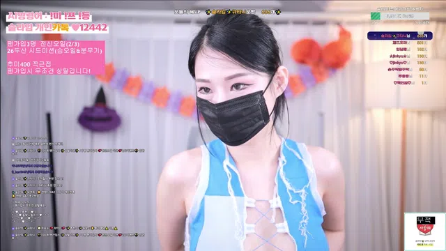 图片[7] - [Korean BJ] slime97 2024-10-30 - KBJFan