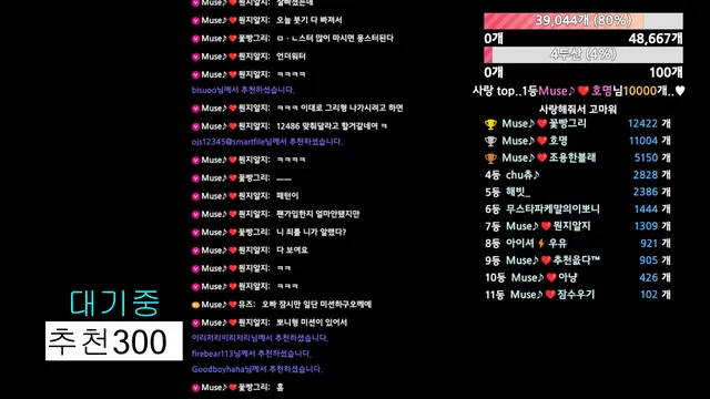图片[1] - [Korean BJ] muse62 2026-04-03 - KBJFan