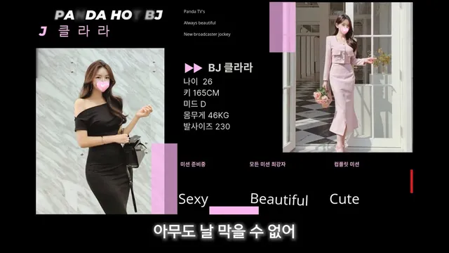 图片[32] - [Korean BJ] hicompany 2025-05-14 - KBJFan