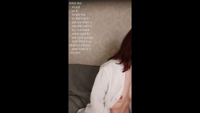 图片[7] - [Korean BJ] starsh2802 2025-04-02 - KBJFan