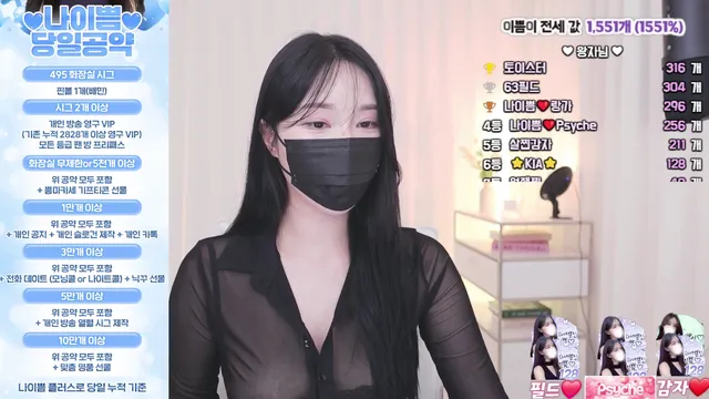 图片[4] - [Korean BJ] na2ppeum 2025-07-24 - KBJFan