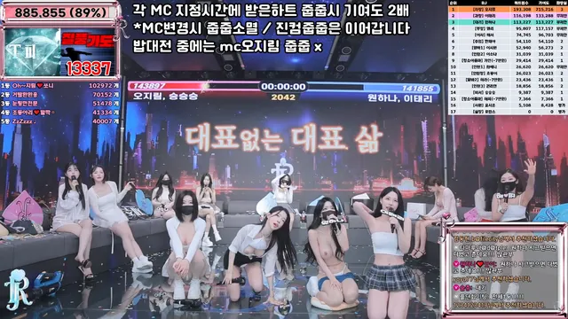 图片[50] - [Korean BJ] jinricp 2025-06-09 - KBJFan