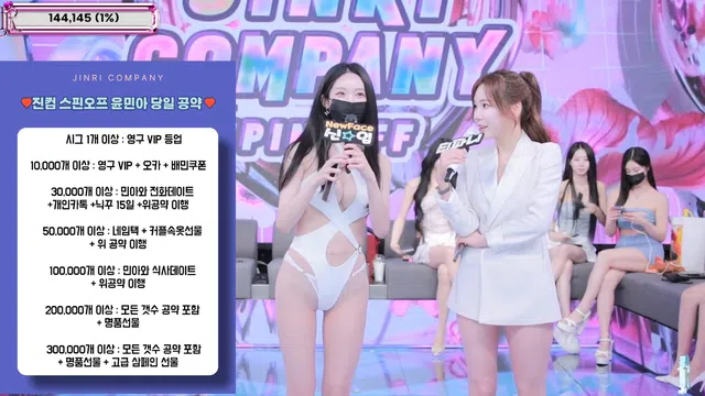 图片[14] - [Korean BJ] jinricp 2025-09-03 - KBJFan