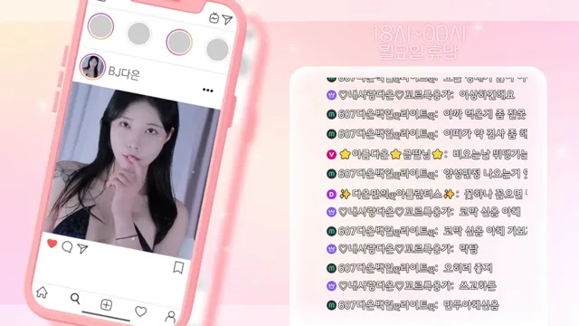 图片[6] - [Korean BJ] asdfg09875 2025-06-03 - KBJFan