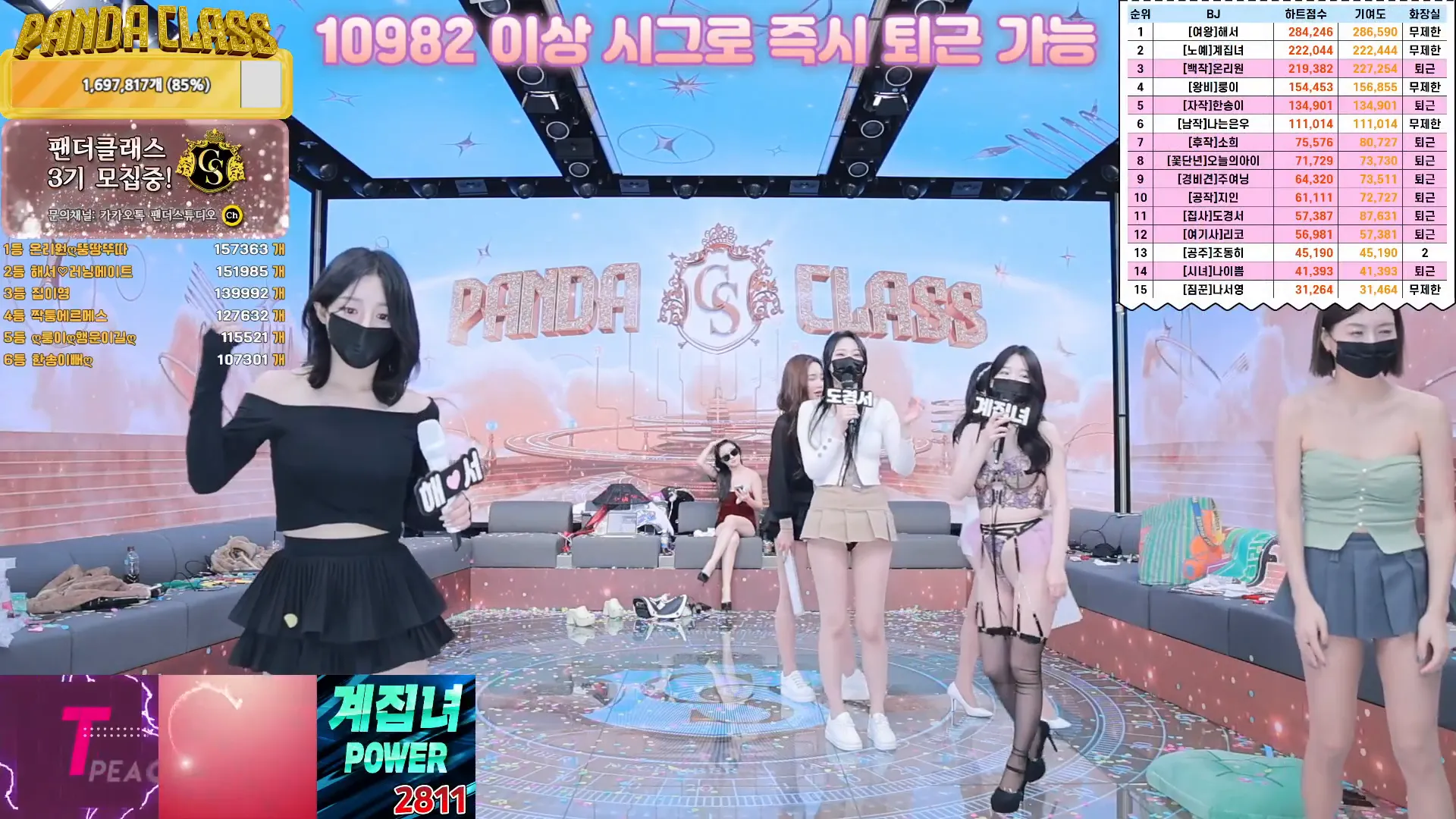 图片[74] - [Korean BJ] pandaclass 2024-12-10 - KBJFan