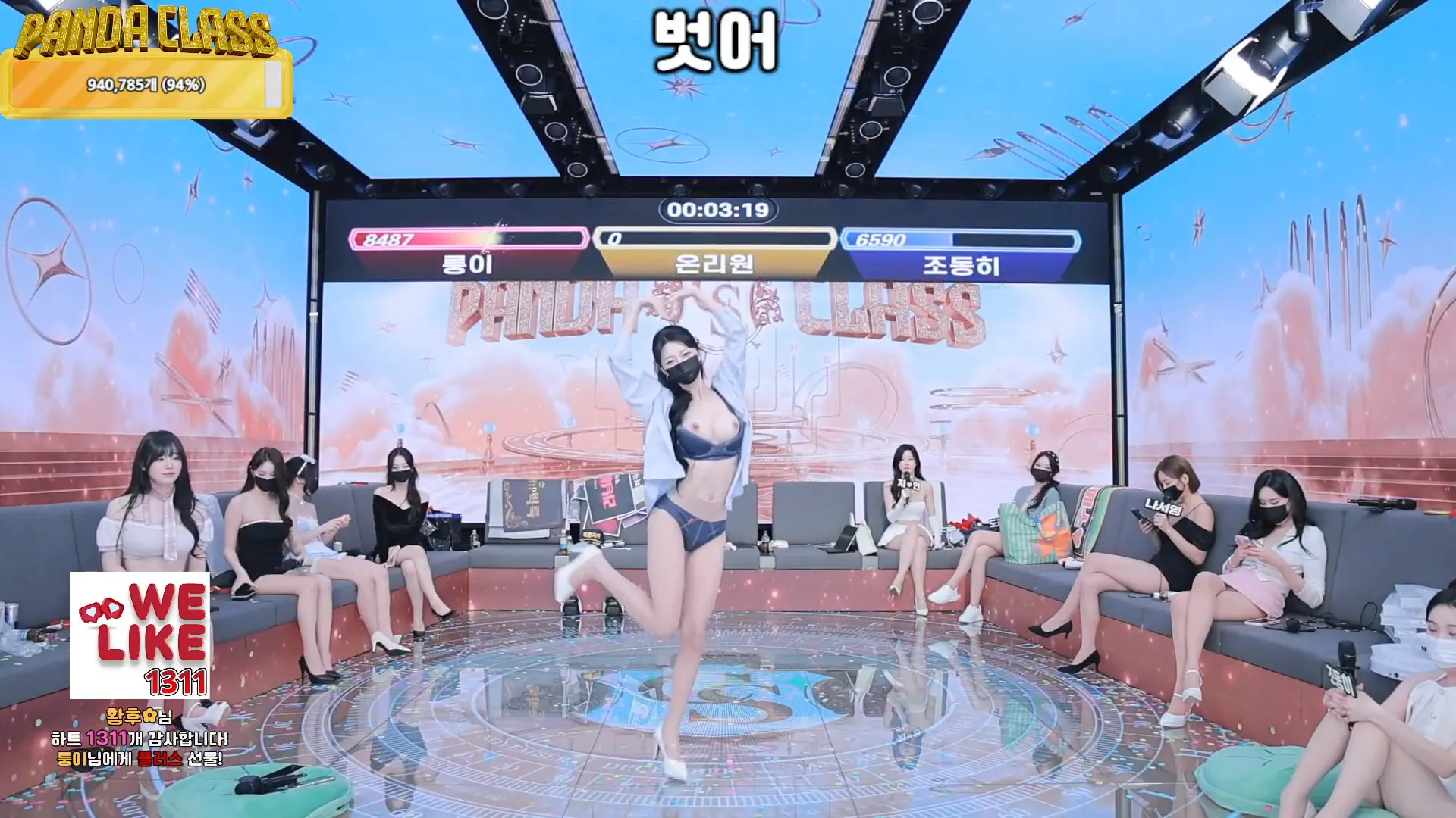 图片[83] - [Korean BJ] pandaclass 2024-12-03 - KBJFan