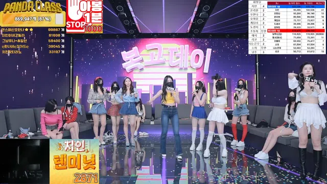 图片[56] - [Korean BJ] pandaclass 2024-09-21 - KBJFan